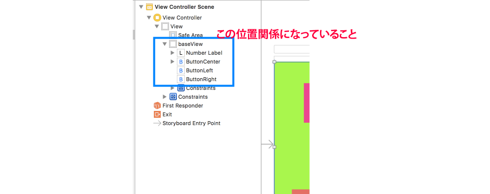 ラベルを%で指定するイメージ4